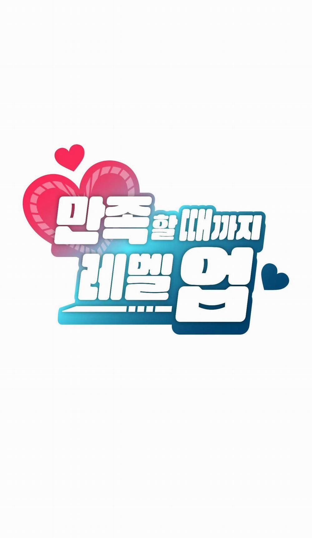 [18+] Thăng Cấp Đến Khi Hài Lòng 7.1 trang 12