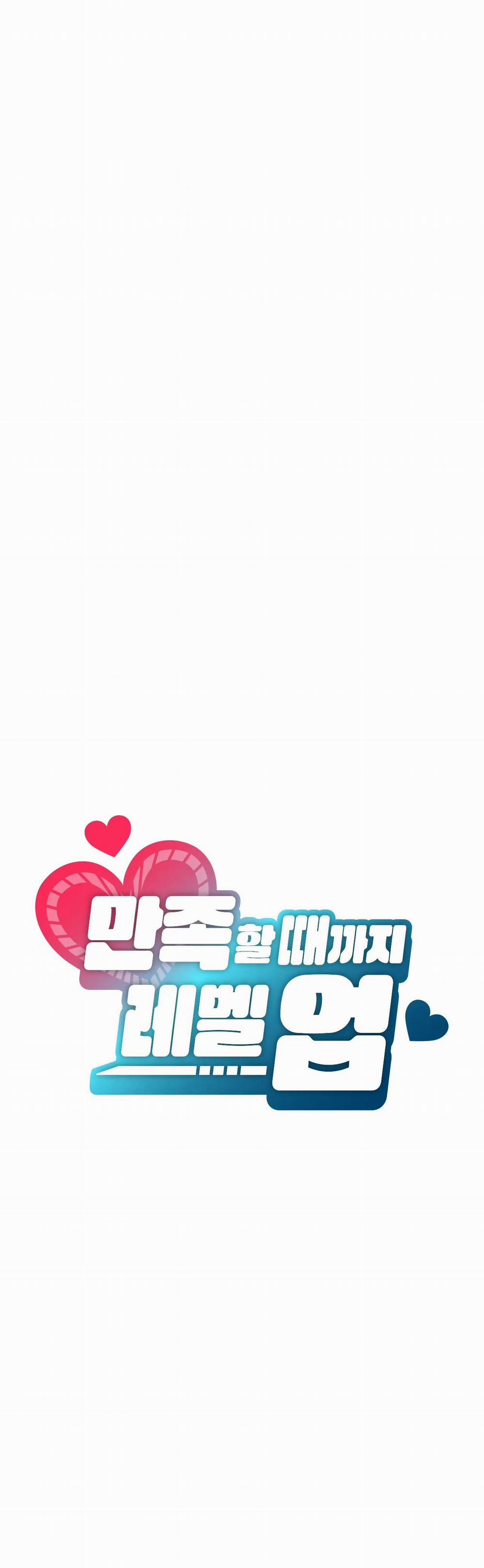 [18+] Thăng Cấp Đến Khi Hài Lòng 9.1 trang 15