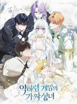 Đọc truyện tranh [18+] Thánh Nữ Giả Mạo Trong Game Harem Ngược