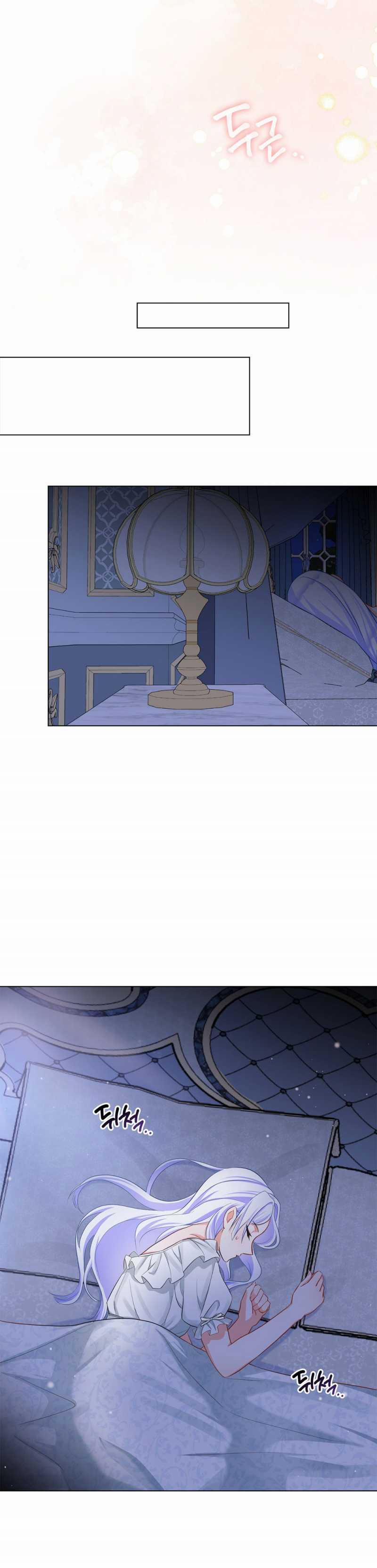 [18+] Thánh Nữ Hư Hỏng 4 trang 8