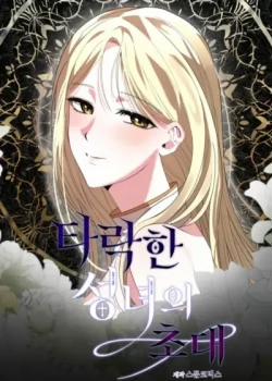 Đọc truyện tranh [18+] Thánh Nữ Sa Ngã