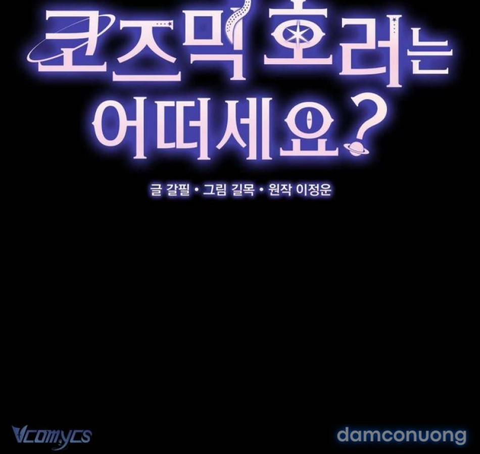 [18+] Thế Còn Nỗi Kinh Hoàng Vũ Trụ Thì Sao? 23 trang 9