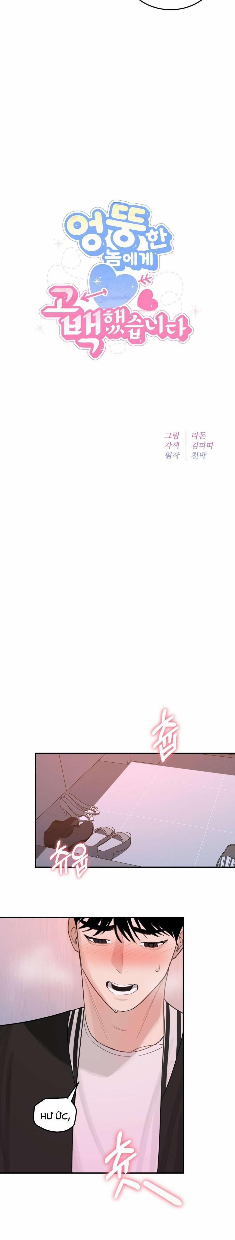 『18+』Thổ Lộ Với Nhầm Người Mất Rồi! 5 trang 1