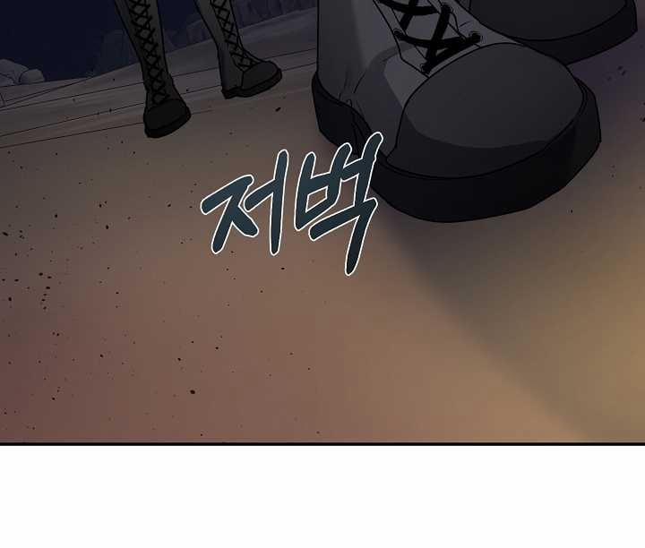 [18+] Thợ Săn Thì Một Đêm 10 Lần 10.2 trang 32