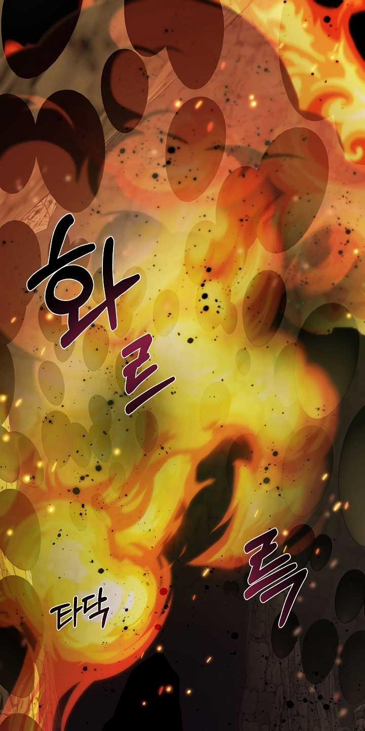 [18+] Thợ Săn Thì Một Đêm 10 Lần 11.1 trang 0