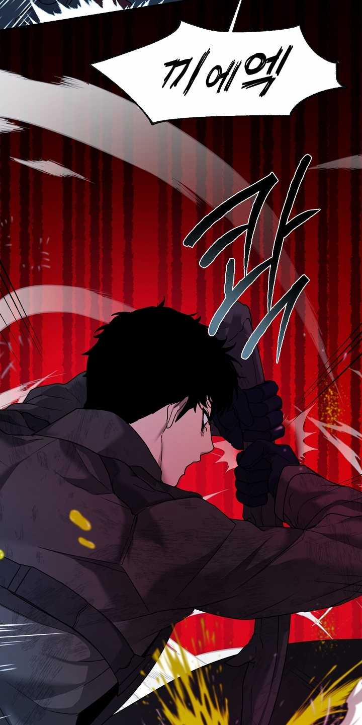 [18+] Thợ Săn Thì Một Đêm 10 Lần 11.1 trang 9