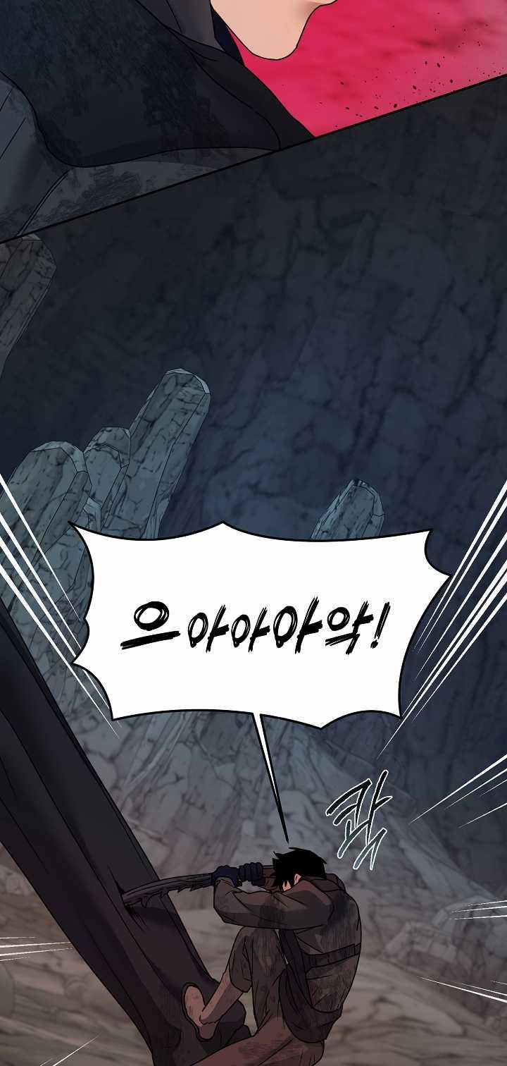 [18+] Thợ Săn Thì Một Đêm 10 Lần 11.2 trang 20