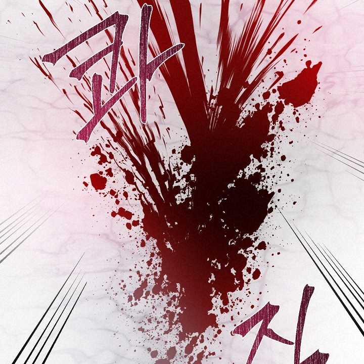 [18+] Thợ Săn Thì Một Đêm 10 Lần 11.2 trang 49