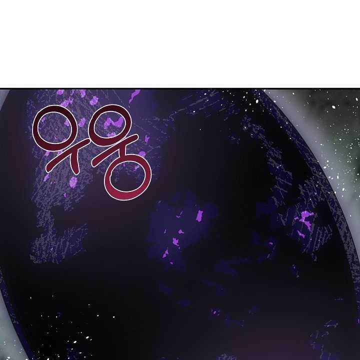 [18+] Thợ Săn Thì Một Đêm 10 Lần 11.2 trang 54