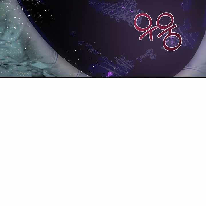 [18+] Thợ Săn Thì Một Đêm 10 Lần 11.2 trang 55