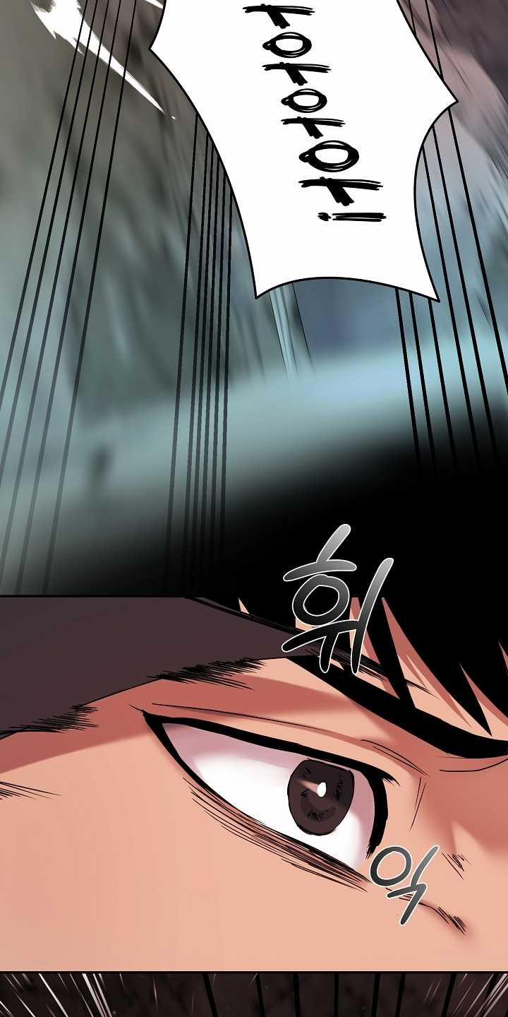 [18+] Thợ Săn Thì Một Đêm 10 Lần 11.2 trang 7