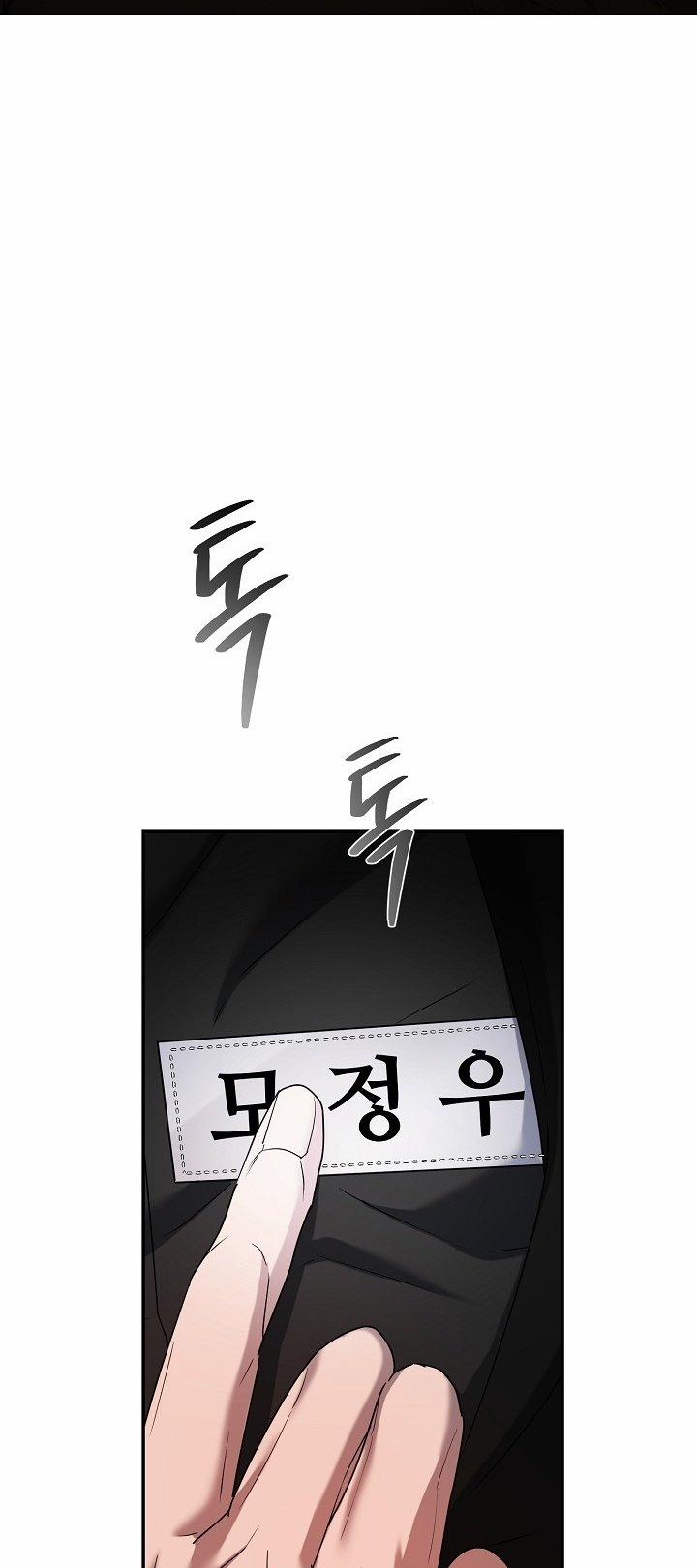 [18+] Thợ Săn Thì Một Đêm 10 Lần 12.1 trang 27