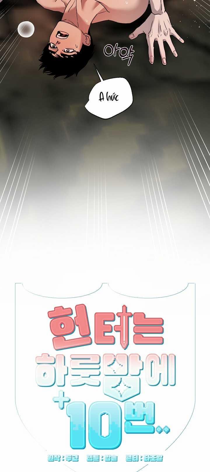 [18+] Thợ Săn Thì Một Đêm 10 Lần 14.1 trang 4