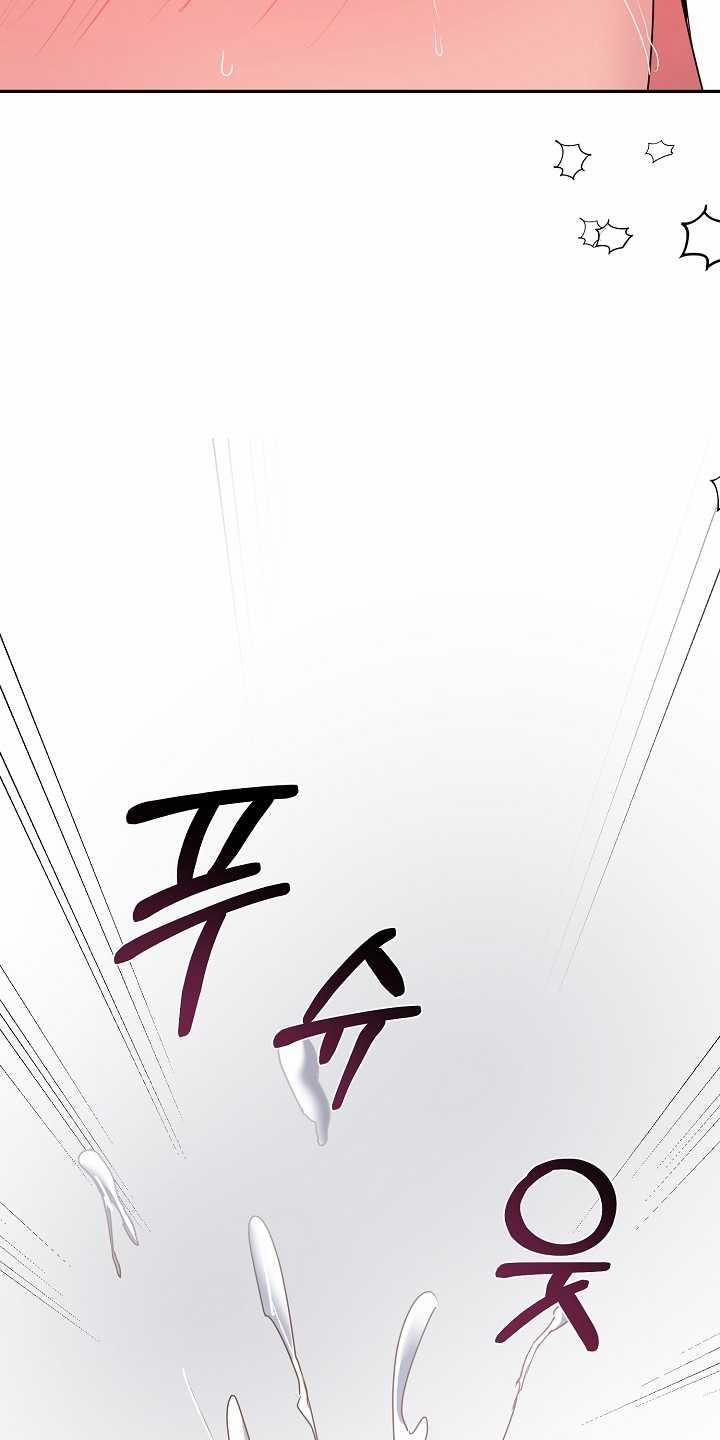 [18+] Thợ Săn Thì Một Đêm 10 Lần 15.2 trang 18