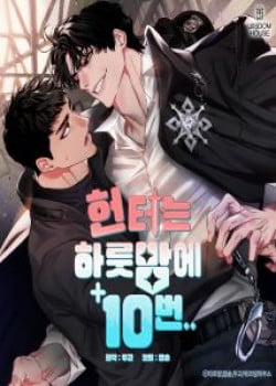 Đọc truyện tranh [18+] Thợ Săn Thì Một Đêm 10 Lần