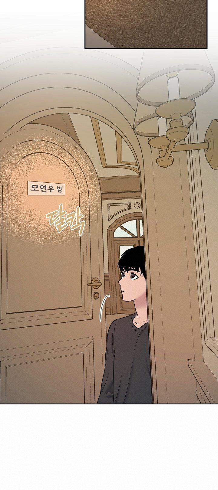 [18+] Thợ Săn Thì Một Đêm 10 Lần 2.1 trang 11