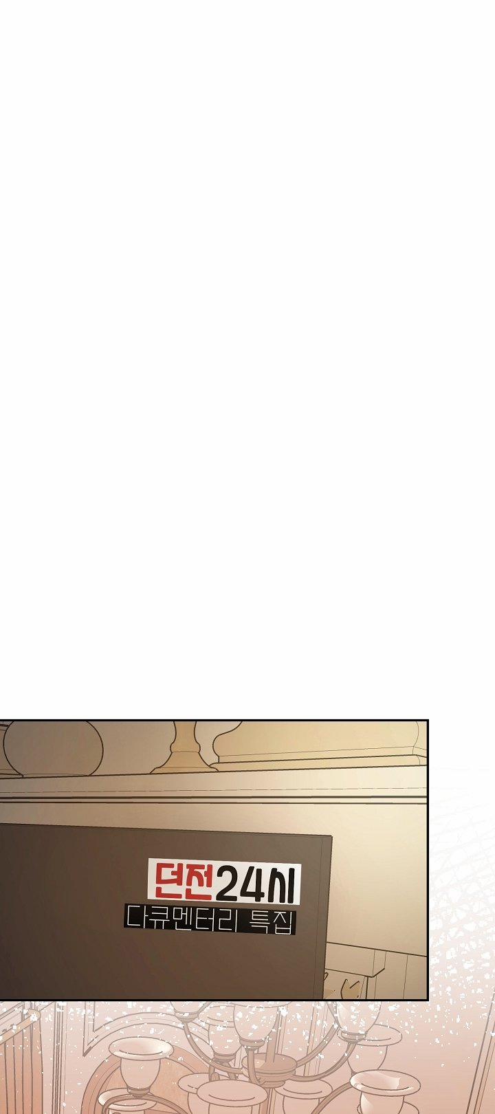 [18+] Thợ Săn Thì Một Đêm 10 Lần 2.1 trang 21