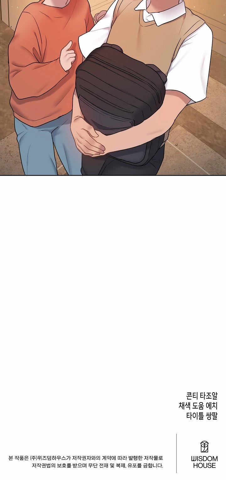 [18+] Thợ Săn Thì Một Đêm 10 Lần 2.2 trang 29