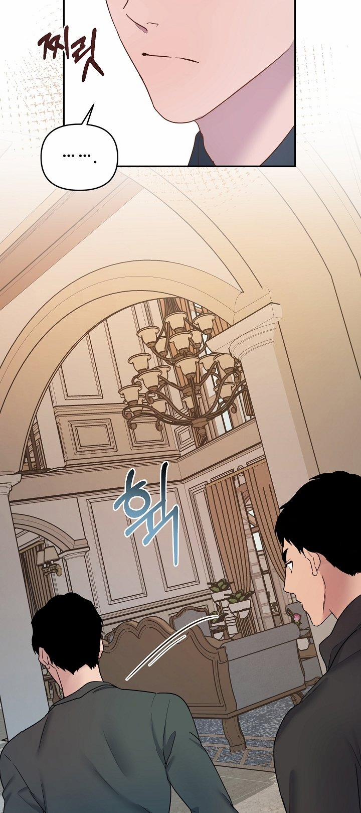 [18+] Thợ Săn Thì Một Đêm 10 Lần 4.1 trang 5