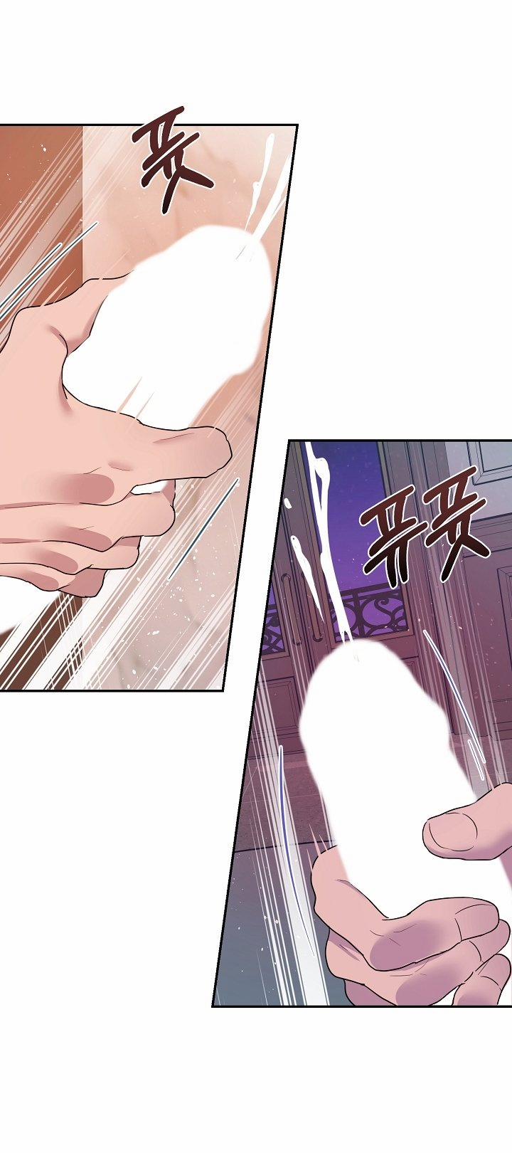 [18+] Thợ Săn Thì Một Đêm 10 Lần 4.2 trang 38