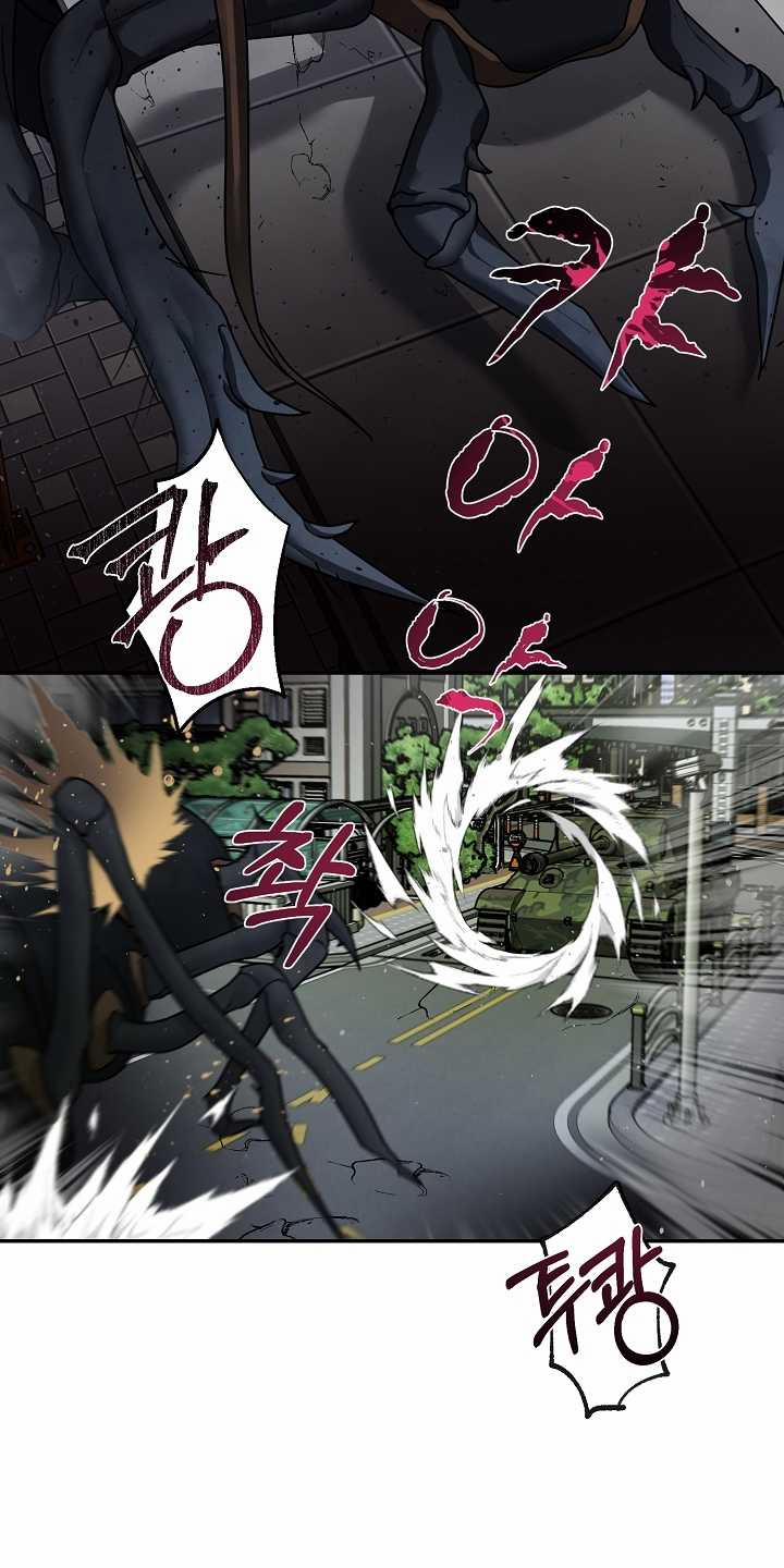 [18+] Thợ Săn Thì Một Đêm 10 Lần 8.1 trang 20