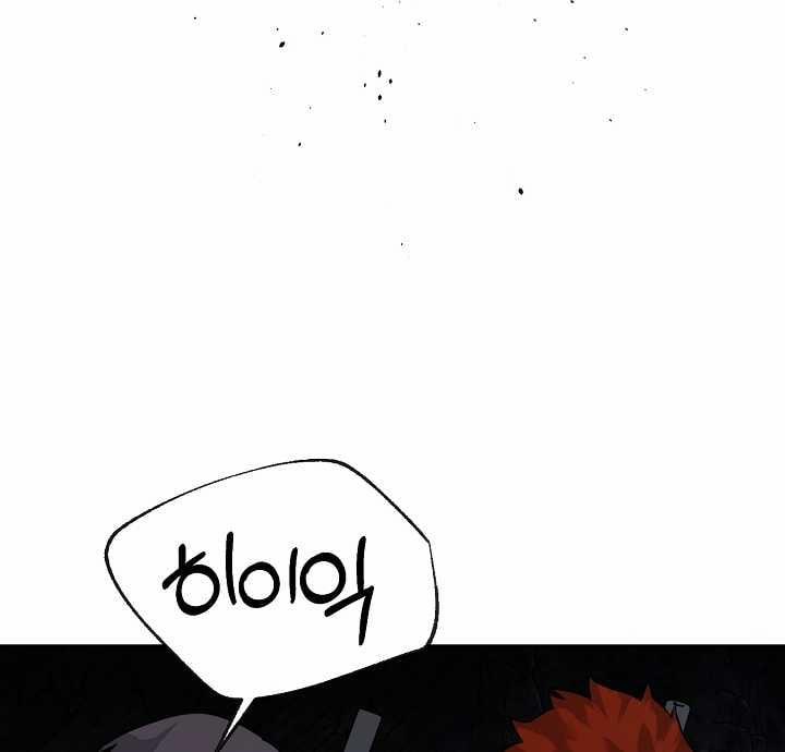 [18+] Thợ Săn Thì Một Đêm 10 Lần 8.2 trang 42