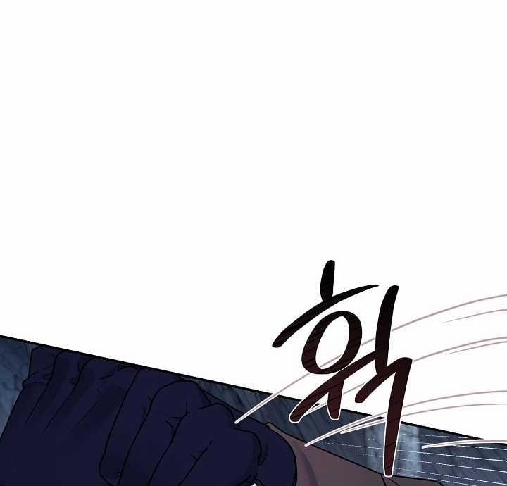 [18+] Thợ Săn Thì Một Đêm 10 Lần 8.2 trang 44