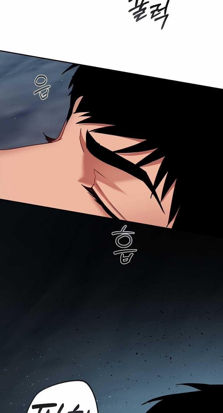 [18+] Thợ Săn Thì Một Đêm 10 Lần 9.2 trang 12