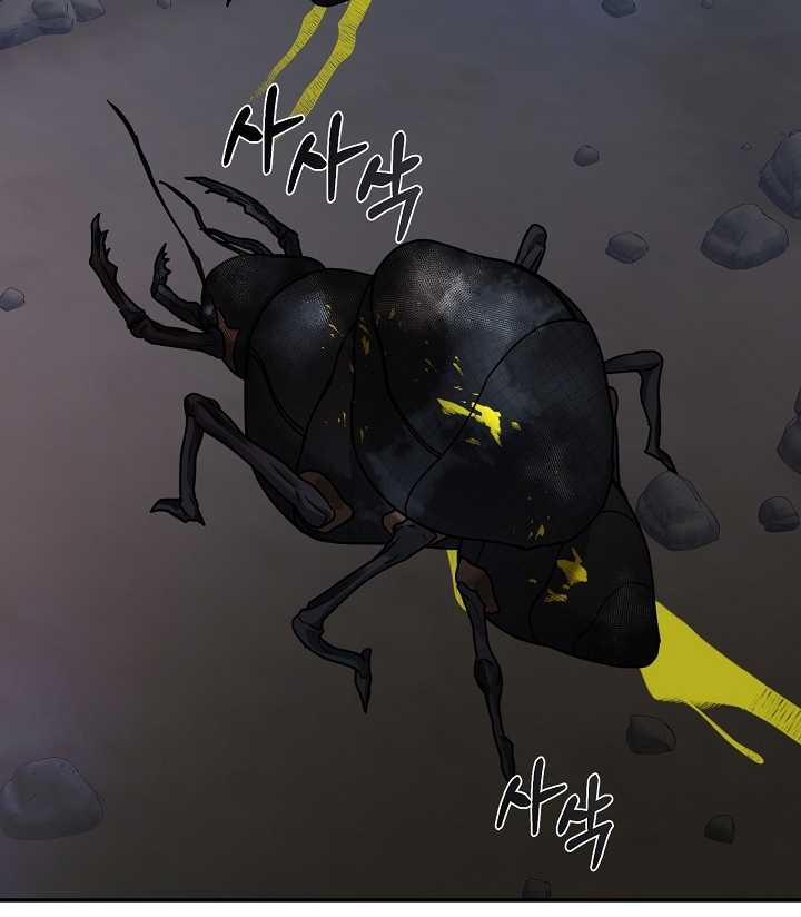 [18+] Thợ Săn Thì Một Đêm 10 Lần 9.2 trang 50