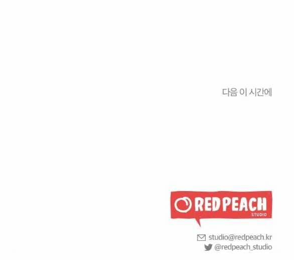 [18+] Thõa Mãn Thay 15.2 trang 35