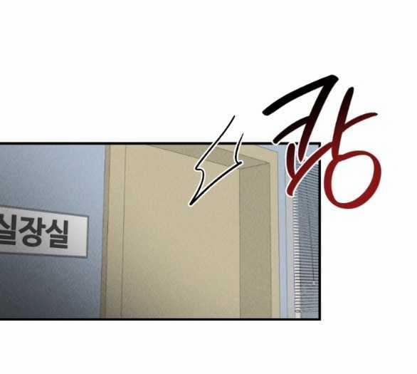 [18+] Thõa Mãn Thay 15.2 trang 5