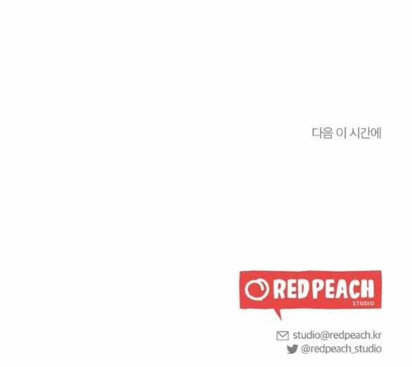 [18+] Thõa Mãn Thay 16.2 trang 34