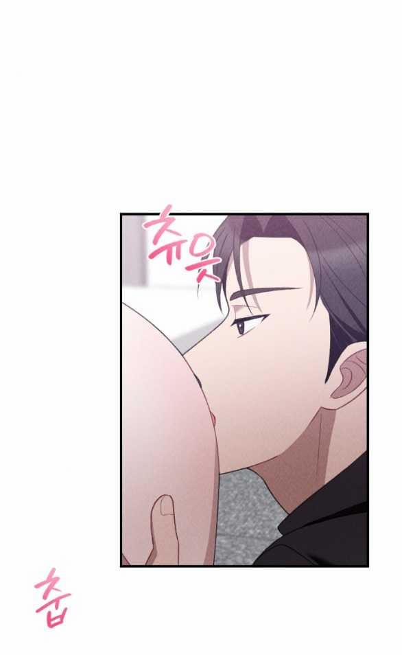 [18+] Thõa Mãn Thay 17.1 trang 1