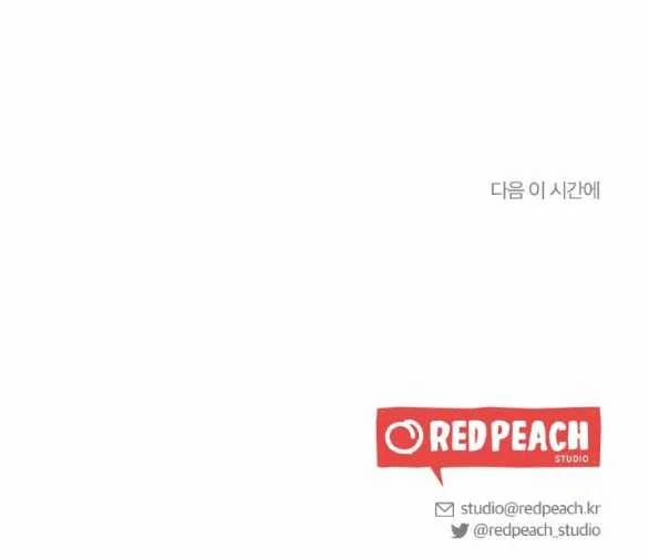 [18+] Thõa Mãn Thay 17.2 trang 37