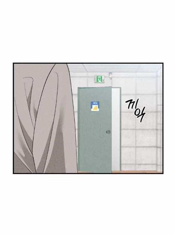 [18+] Thõa Mãn Thay 18.1 trang 13