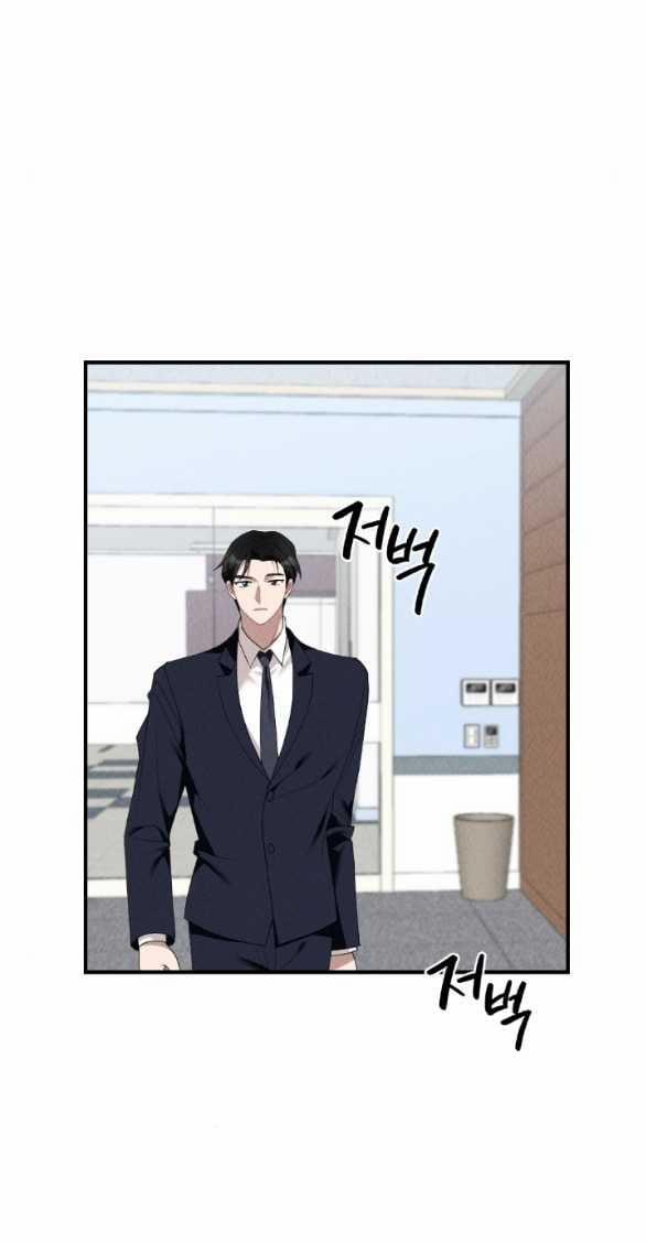 [18+] Thõa Mãn Thay 18.1 trang 4