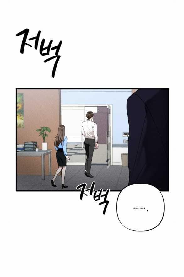 [18+] Thõa Mãn Thay 18.2 trang 19