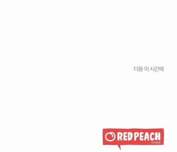 [18+] Thõa Mãn Thay 18.2 trang 40