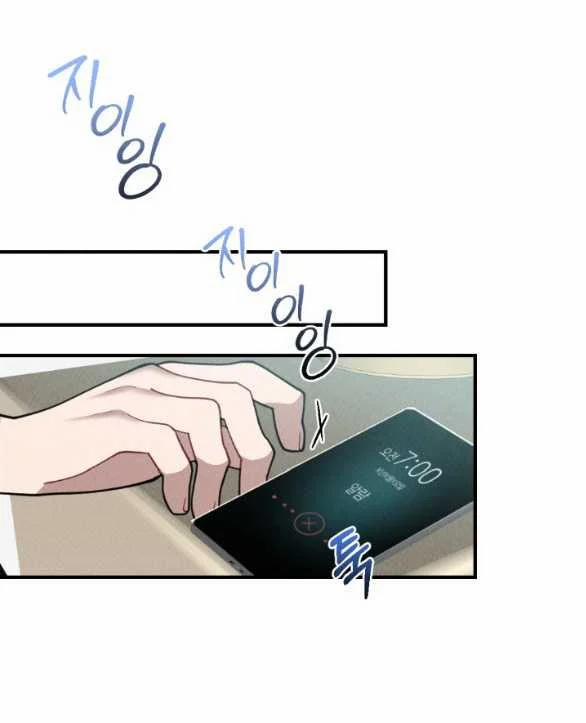 [18+] Thõa Mãn Thay 21.1 trang 0