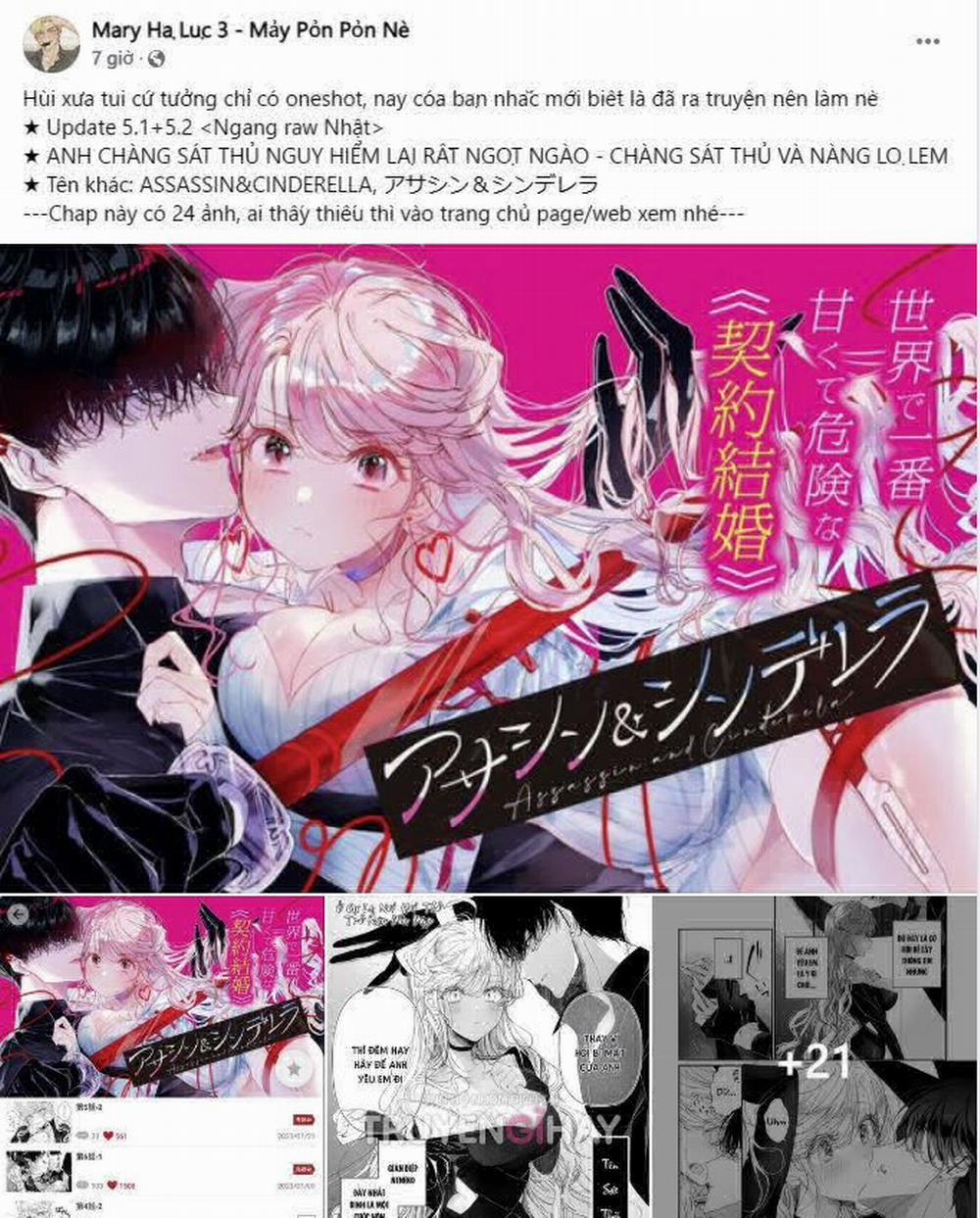 [18+] Thời Khắc Giao Mùa 12.1 trang 16