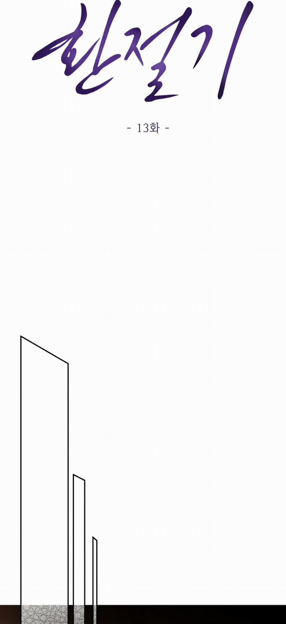 [18+] Thời Khắc Giao Mùa 13.1 trang 14