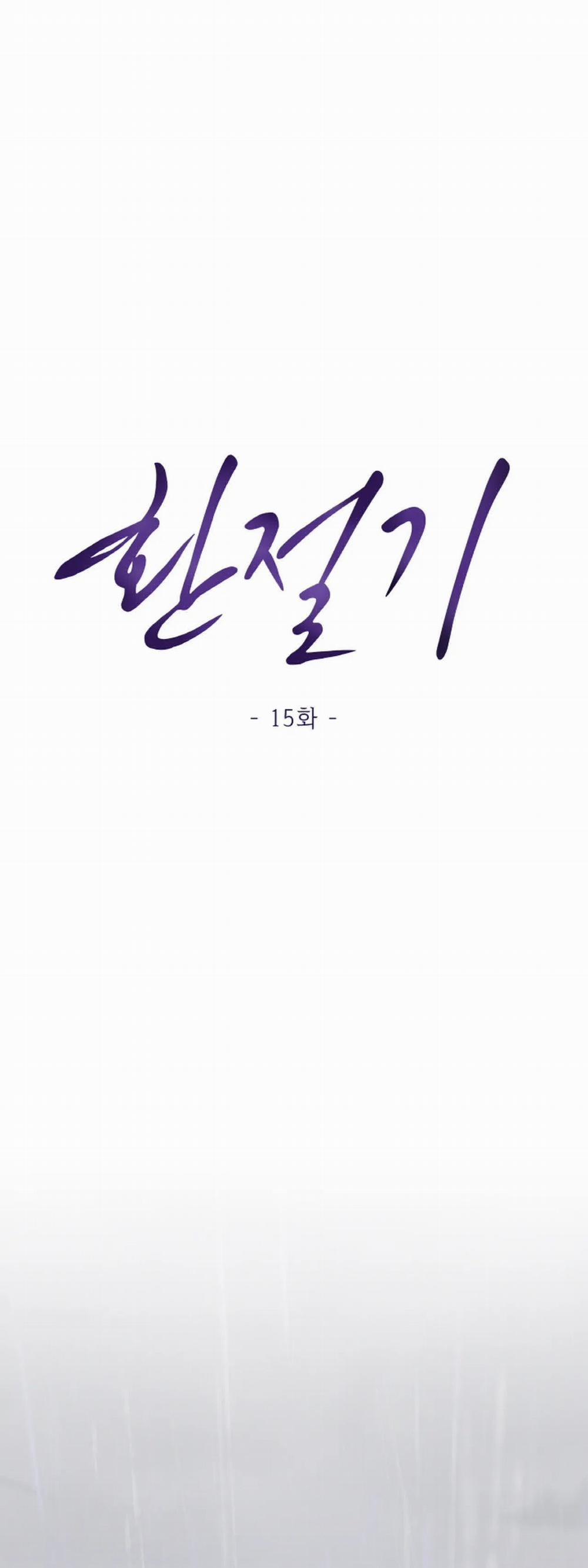 [18+] Thời Khắc Giao Mùa 15.1 trang 18