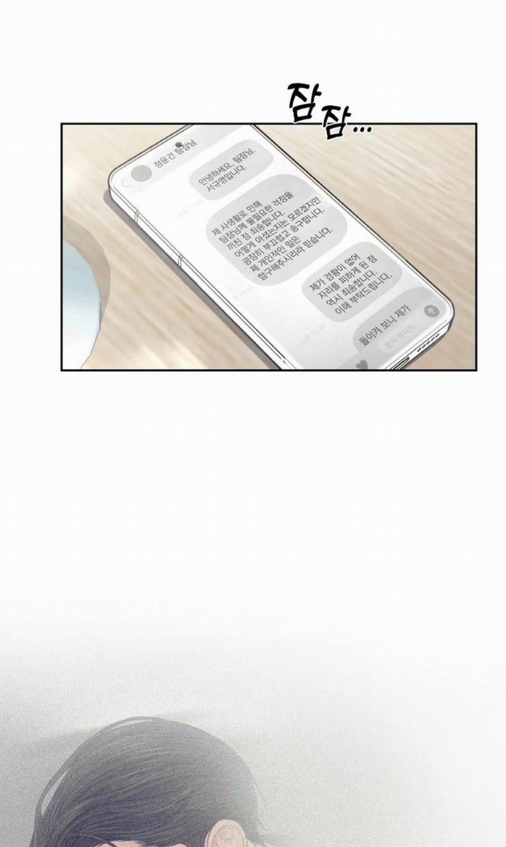 [18+] Thời Khắc Giao Mùa 16.2 trang 0