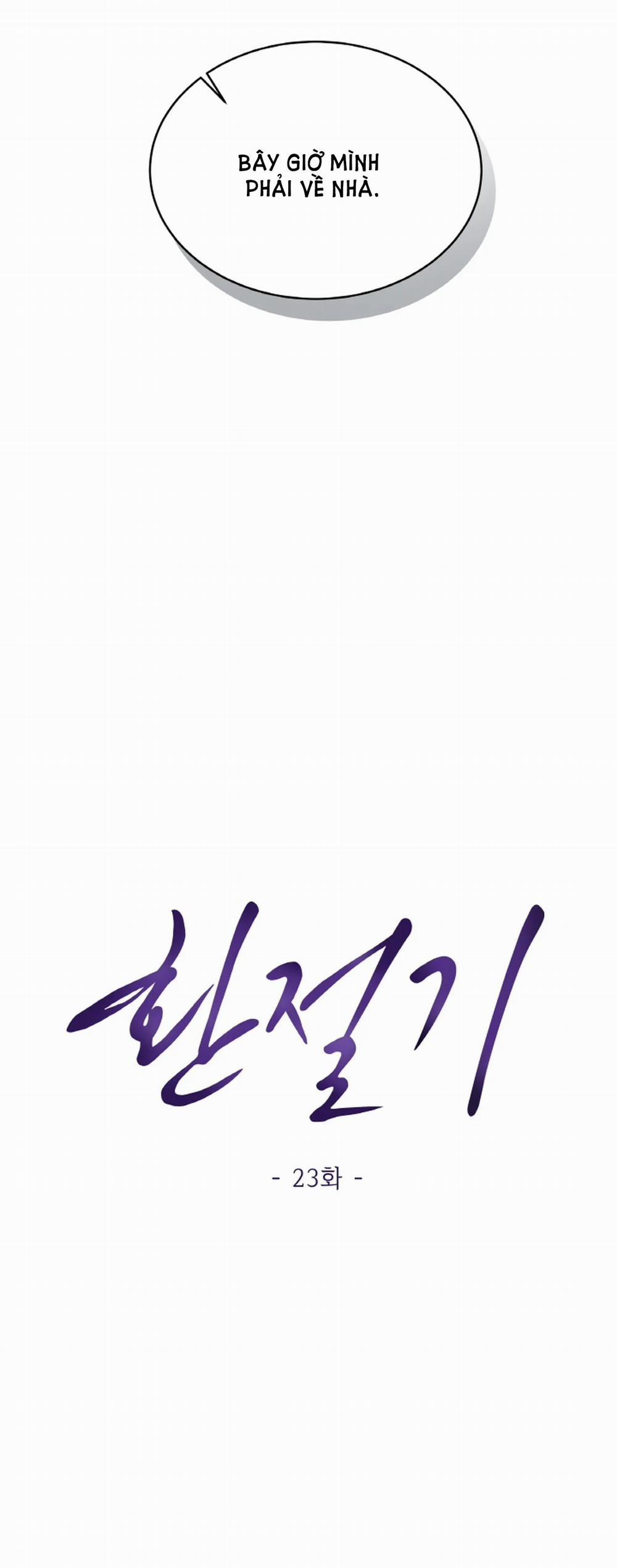 [18+] Thời Khắc Giao Mùa 23.1 trang 24