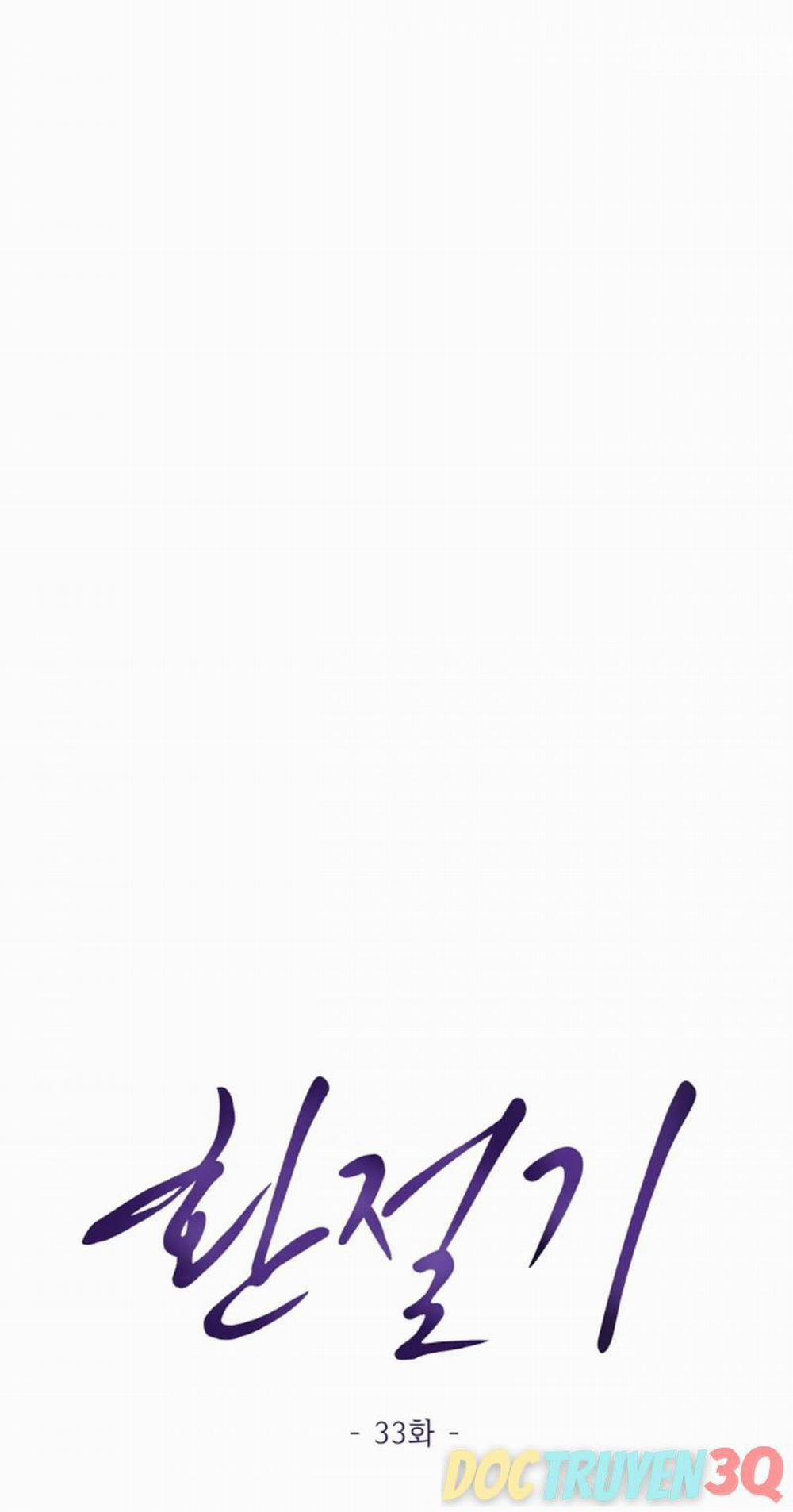 [18+] Thời Khắc Giao Mùa 33.1 trang 10