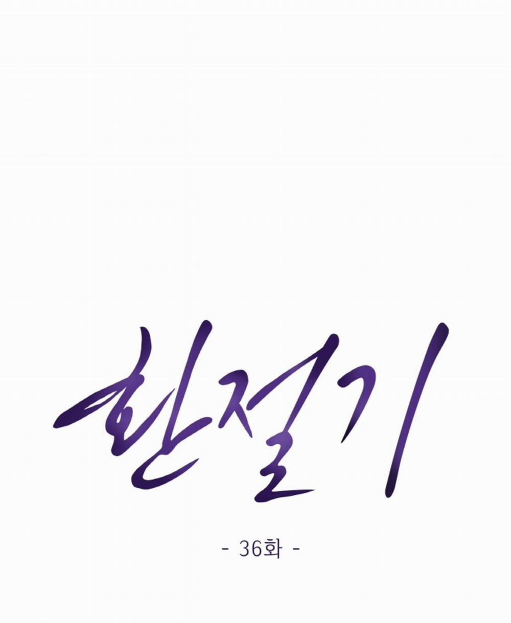 [18+] Thời Khắc Giao Mùa 36.1 trang 14