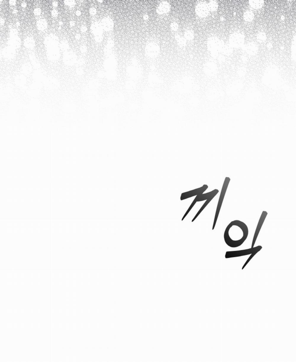 [18+] Thời Khắc Giao Mùa 37.2 trang 45