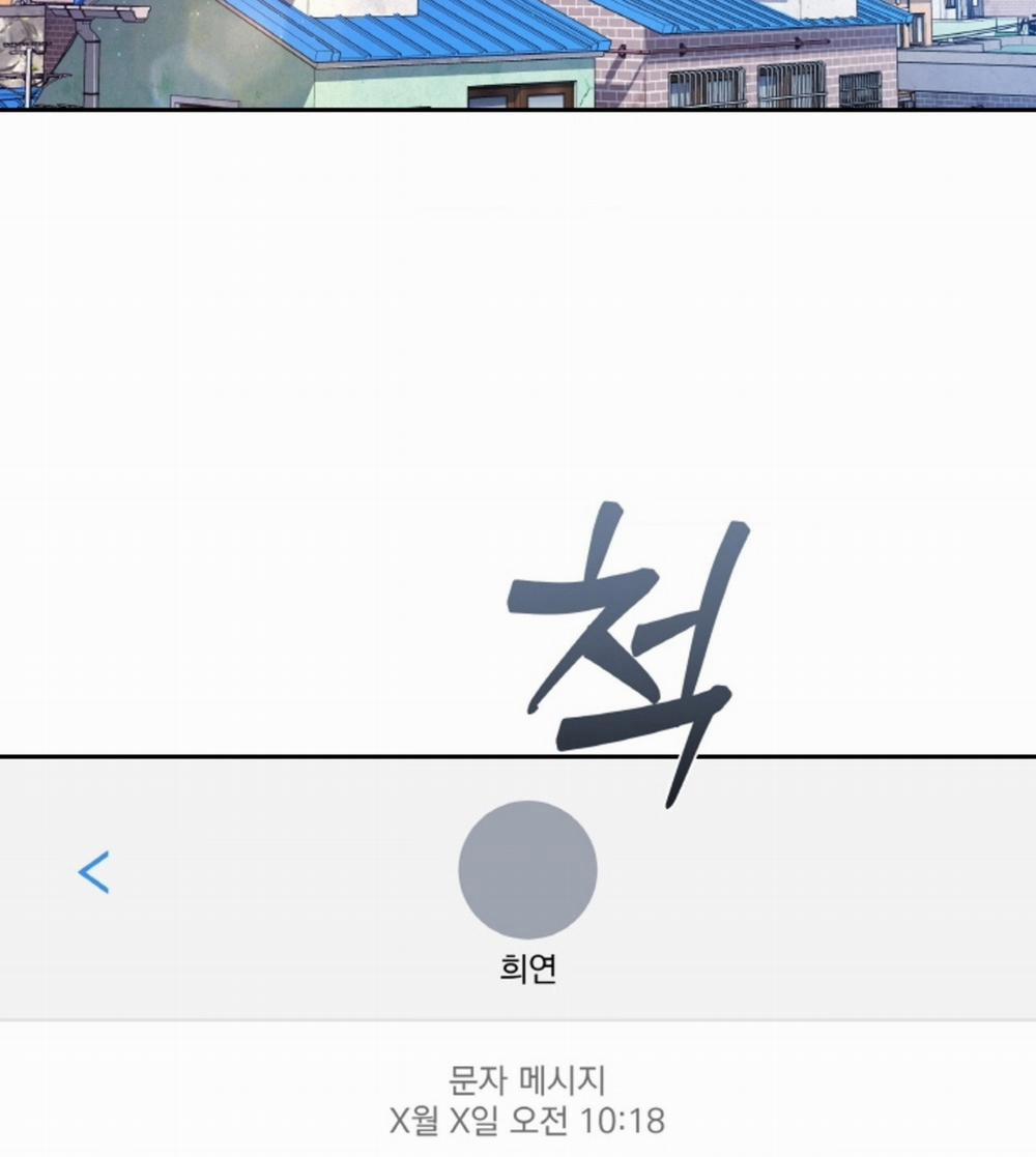 [18+] Thời Khắc Giao Mùa 39.2 trang 4