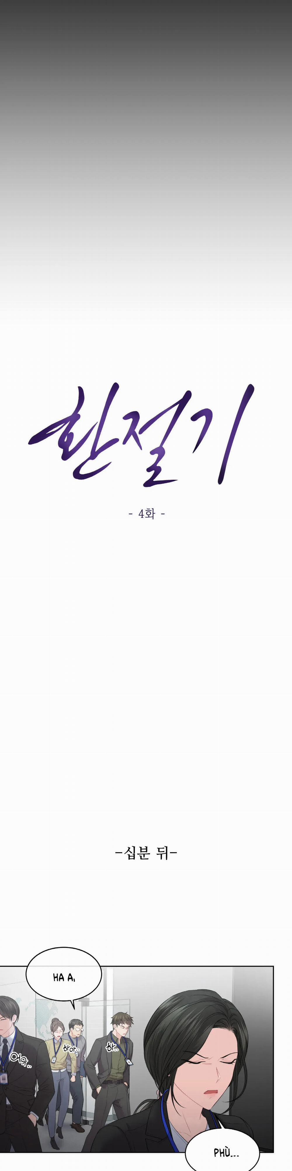 [18+] Thời Khắc Giao Mùa 4.1 trang 13