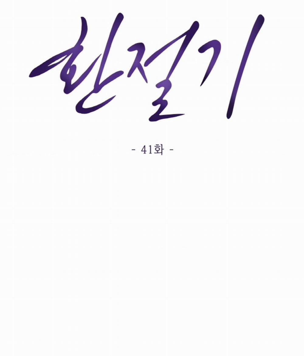 [18+] Thời Khắc Giao Mùa 41.1 trang 31